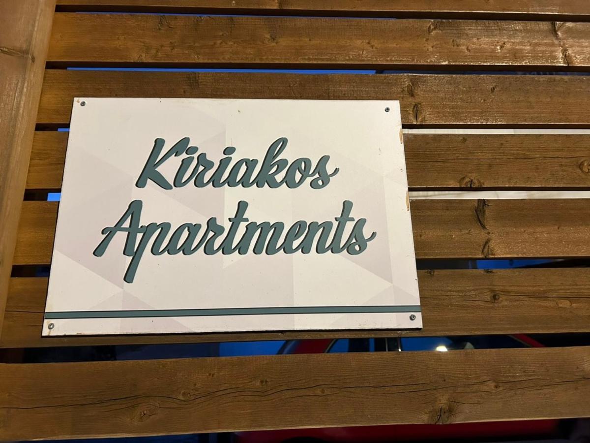 Kiriakos Apartment أفانتو المظهر الخارجي الصورة